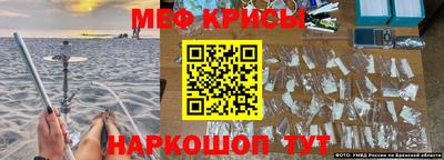 метамфетамин Абакан