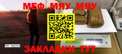 СК Абинск