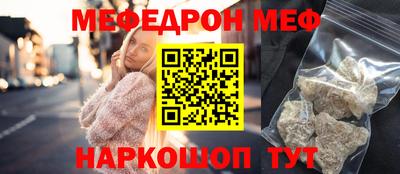 СК Абинск