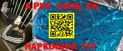 герыч Азнакаево