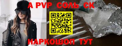 герыч Азнакаево