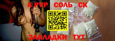 герыч Азнакаево