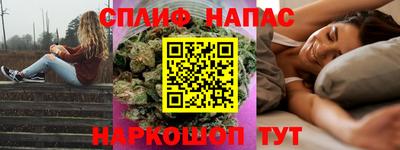 метамфетамин Абакан