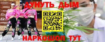 метамфетамин Абакан