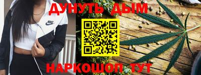 метамфетамин Абакан