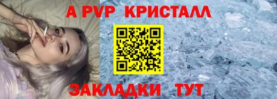 метамфетамин Абакан