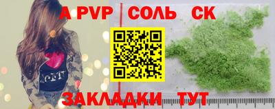 герыч Азнакаево