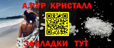 метамфетамин Абакан