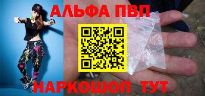 метамфетамин Абакан