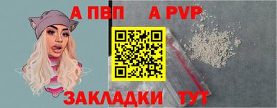 метамфетамин Абакан
