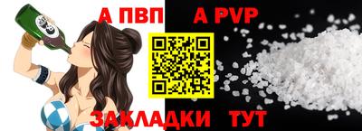 метамфетамин Абакан
