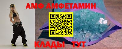 метамфетамин Абакан