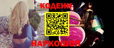 метамфетамин Абакан