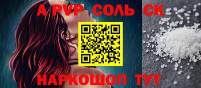 СК Абинск