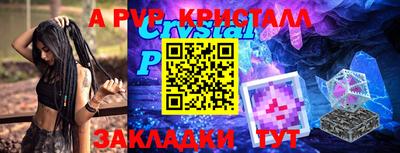герыч Азнакаево