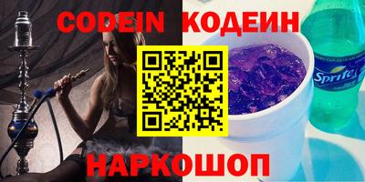 метамфетамин Абакан