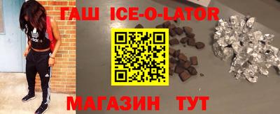 герыч Азнакаево