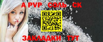 СК Абинск