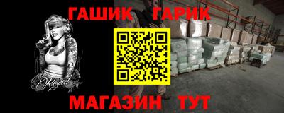 герыч Азнакаево