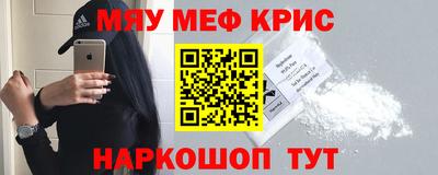 метамфетамин Абакан