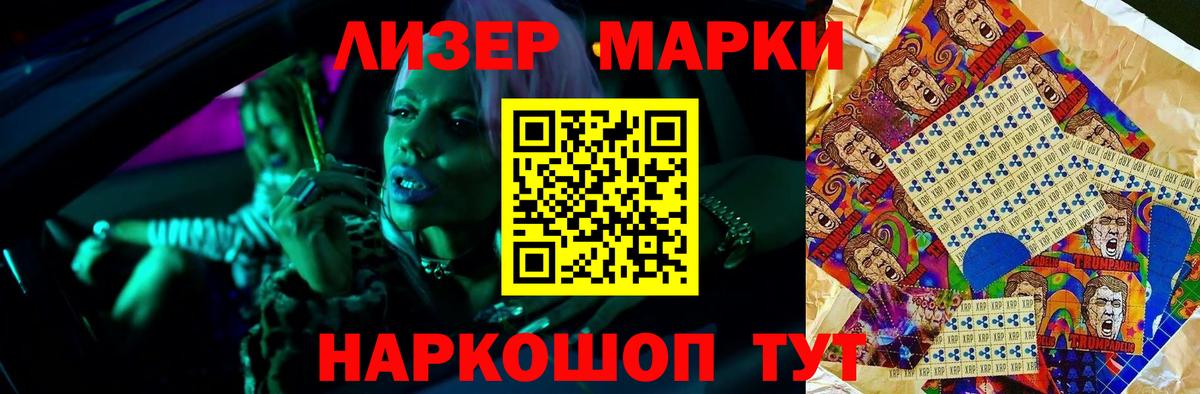 LSD-25 экстази кислота  Лсд 25 экстази кислота  Вход с VPN  Ангарск 
