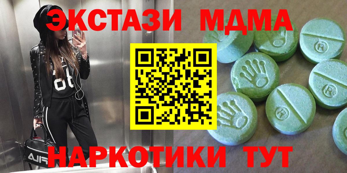 АМФЕТАМИН Ангарск