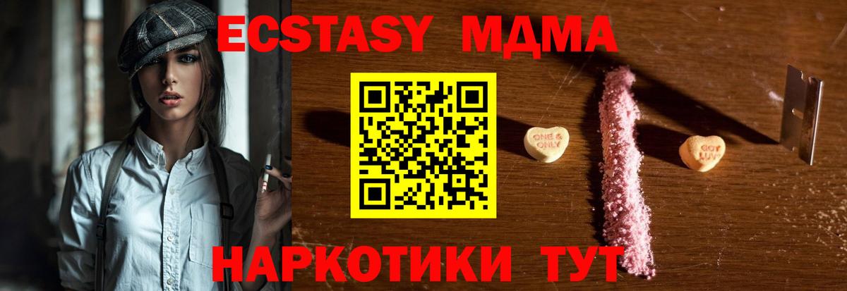 ГАШ  ЭКСТАЗИ  Бошки Шишки  Меф МЯУ МЯУ   Лсд 25  ГАШ  Ангарск  Вход с VPN  Alpha-PVP СК  