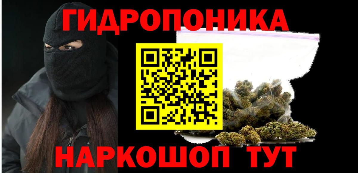 Марихуана тримм  Каннабис Ganja  Канабис марихуана  Вход с VPN  Ангарск  Шишки марихуана THC 21% 